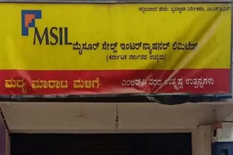 msil shop