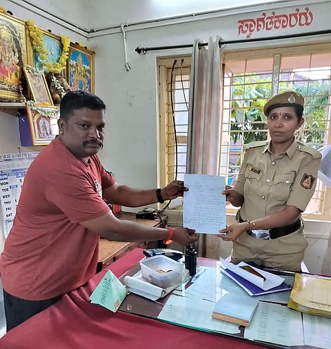 police complaint