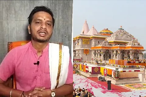 ram mandir