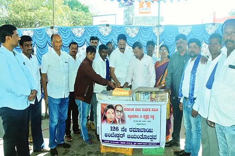 ramabaayi