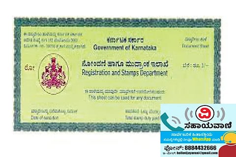 registration