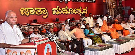 mysore