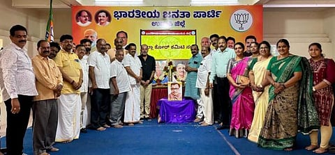 udp-11-bjp