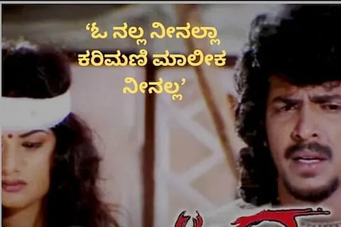 uppi