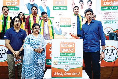 bjp