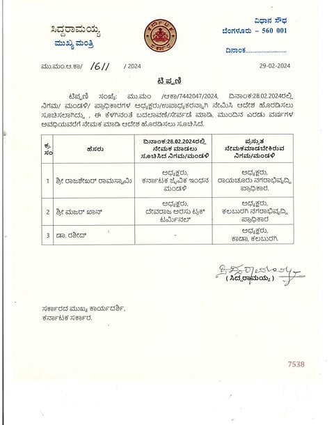 01-03-Shiva-2