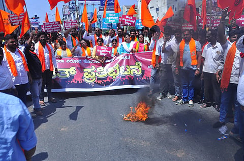 ದೇಶ ವಿರೋಧಿಗಳ ಮೇಲೆ ಕಠಿಣ ಕಾನೂನು ಕ್ರಮವಾಗಲಿ: ಪ್ರತಿಭಟನೆ