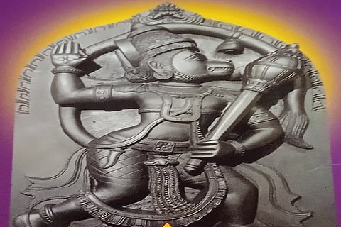 Aanjaneyaswamy