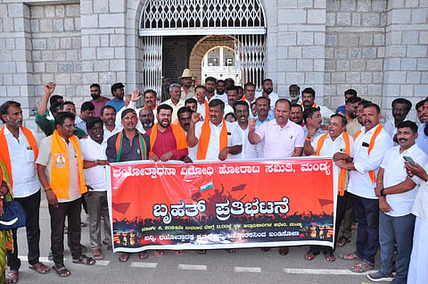 Anti Terrorism Committee protest mandya