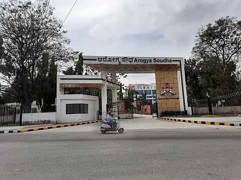 Arogya soudha