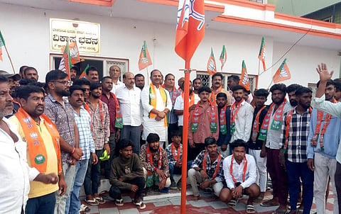 BJP Joining Program mandya