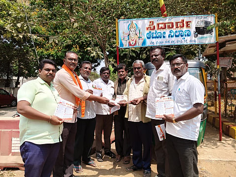 BJP criticizes Congress government mandya