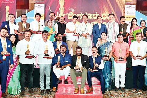 Bengaluru Ratna