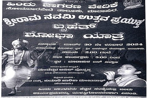 Court permits religious speech