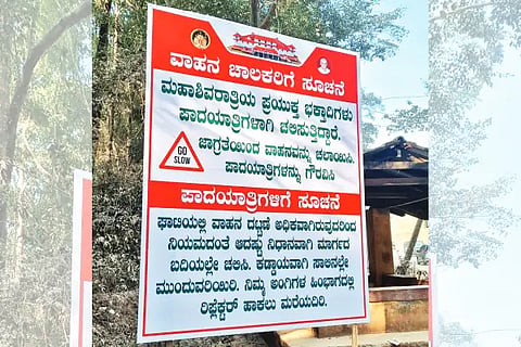 Dharmasthala Padayathre
