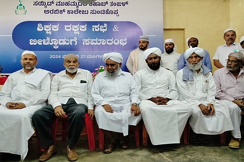 Farewell to students leaving for higher studies
