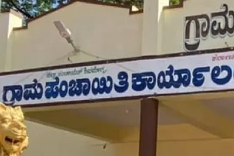 GP OFFICE