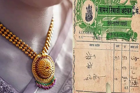 Gold Rate