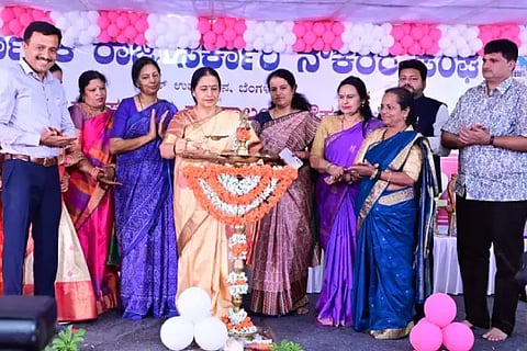 Government Employees Association