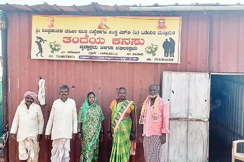 SOCIAL SERVICE