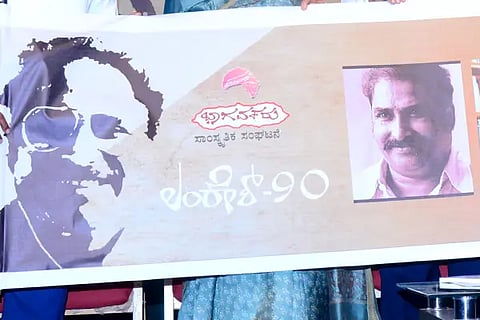 Lankesh 90
