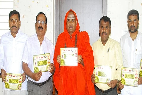 Malleshwaraswamy