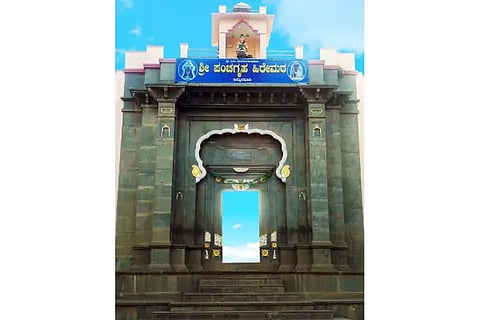New Amminabhavi