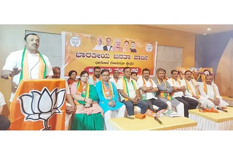 New BJP new