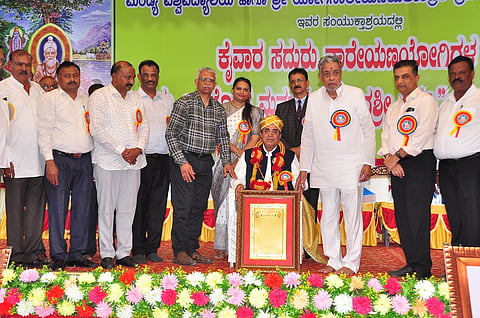 Presentation of Yatindrashree Award mandya