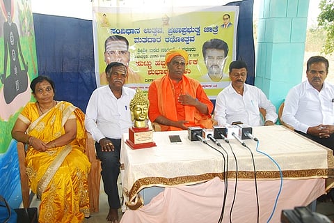 Pressmeet