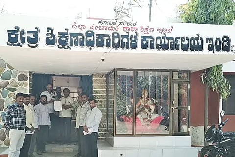 SSLC, Room Supervisor, Primary School Teachers Association, Indi,