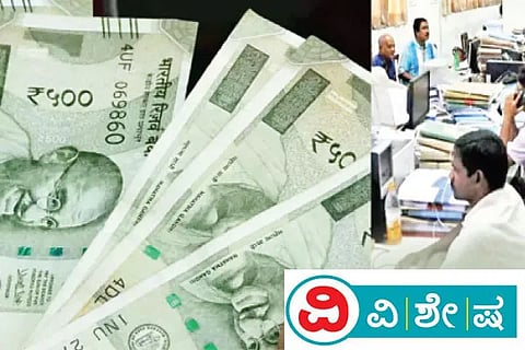 Salary Hike