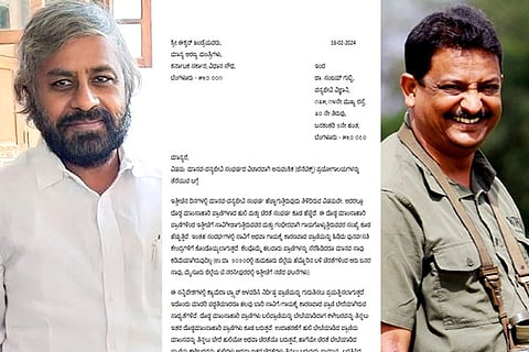 Sanjay gubbi Letter