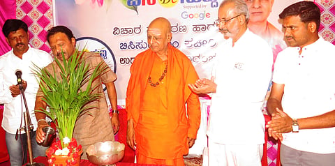 Sankirana