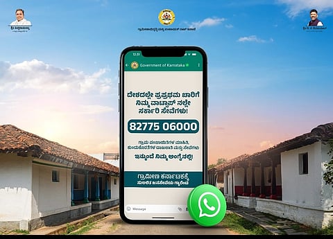 WhatsApp Image 2024-03-07 at 9.13.17 PM