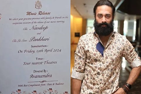 actor navdeep