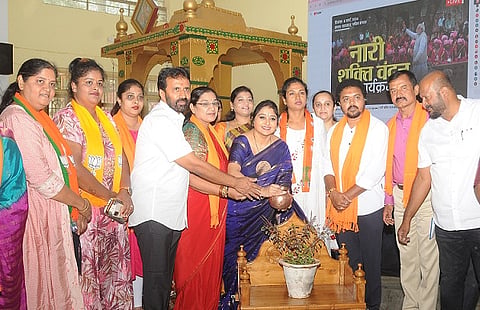 bjp