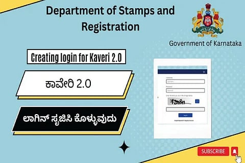 cauvery portal