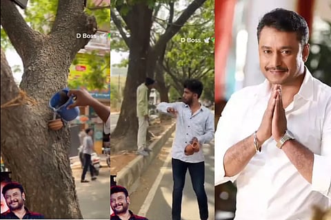 darshan