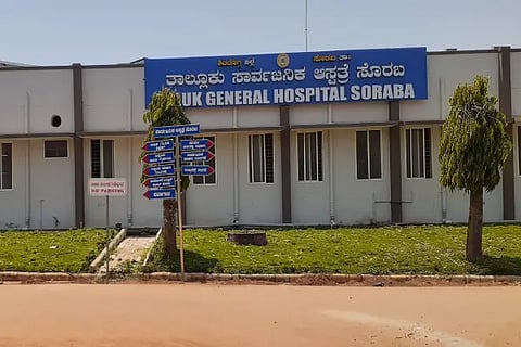 govt hospital
