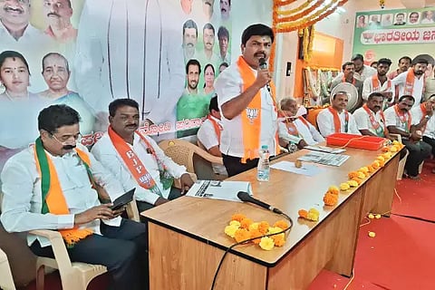 hos bjp