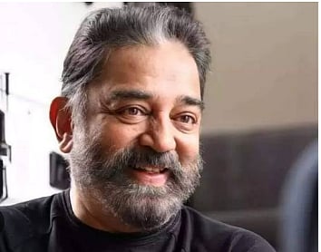 kamal