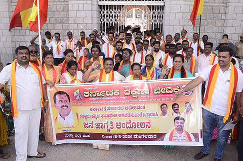 karave workers Public awareness movement mandya