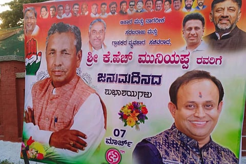 k h muniyappa