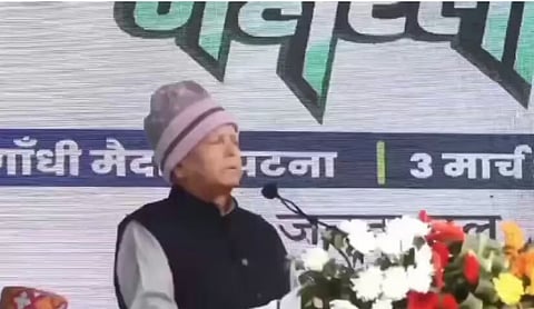 lalu