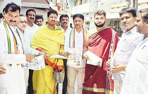 mysore