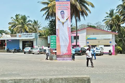 punith katot