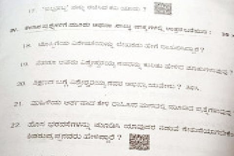 sslc