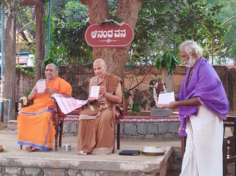 udp-31-adamaru mutt