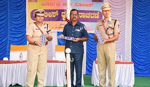 ಪೊಲೀಸ್ ಧ್ವಜ ದಿನಾಚರಣೆ